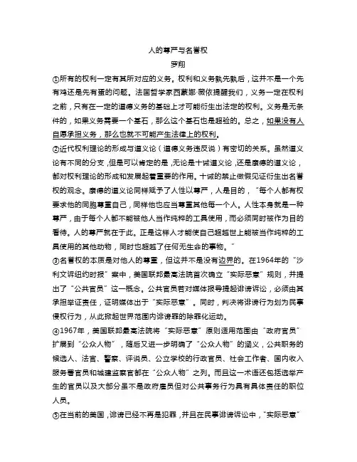 高三语文阅读练习十一含答案