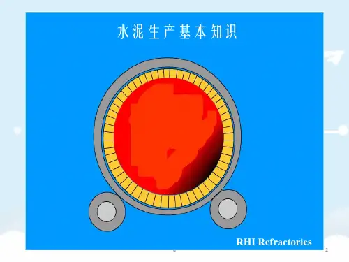 水泥厂培训教材：生产流程及主要设备介绍PPT