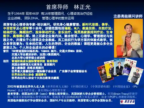 看电影学管理