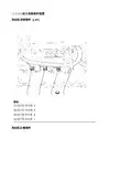 《2012 科鲁兹维修手册》11.3.3.3 动力系统部件视图