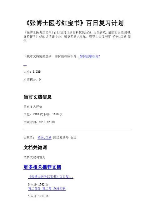 古雅