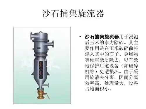 农产品加工机械