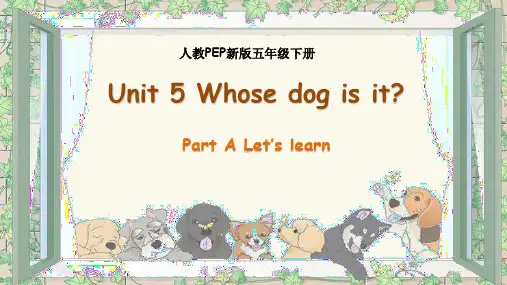 Unit5Whosedogisit(课件)人教PEP版英语五年级下册