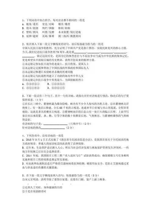 2011云南省高考语文试题及详细答案考试技巧、答题原则