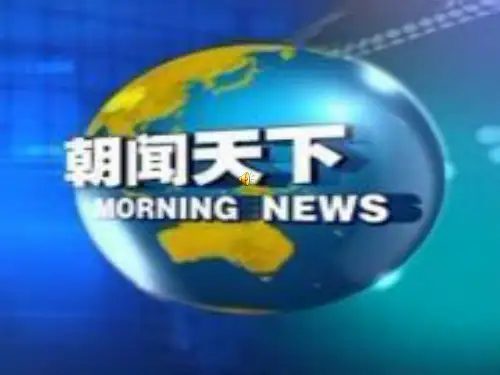 搞笑英语新闻