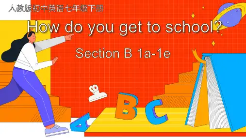 人教版初中英语七年级下册Unit 3 Section B名师课件(三课时)