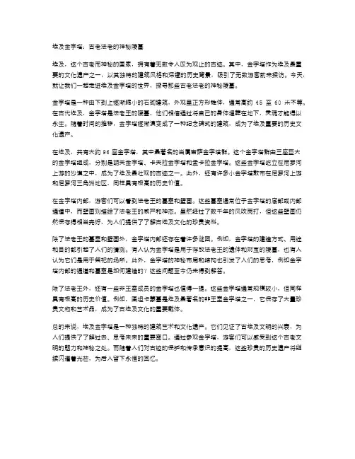 美国纽约自由女神像：自由的象征