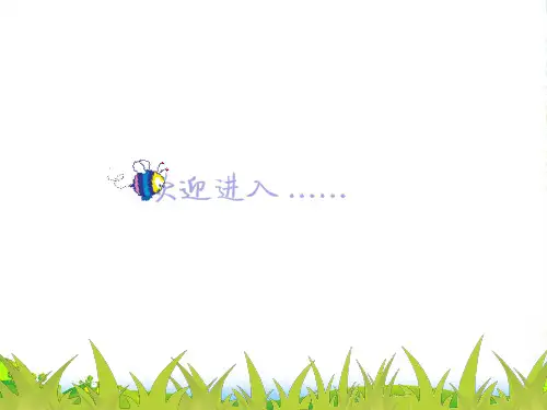 小学英语牛津译林苏教版六年级上册(新版)Unit 1 The king’s new cloths
