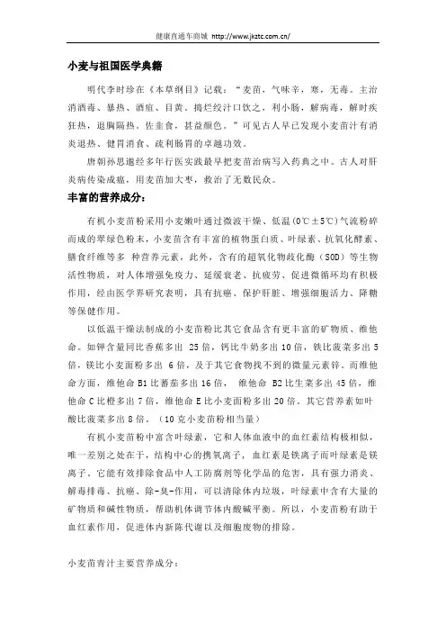 小麦