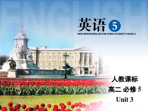 高二英语人教版必修5课件：unit 3 reading 