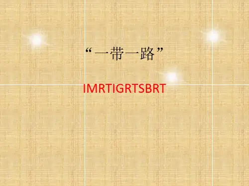 IMRTIGRTSBRT
