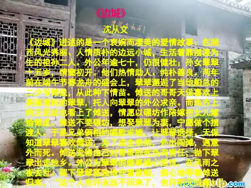 凤凰宁静的天堂