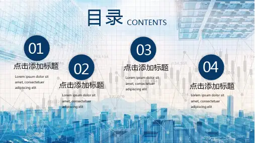 蓝色科技风工作总结汇报PPT模板课件.pptx