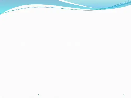 麻醉期间呼吸管理91784