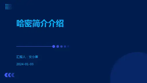 哈密简介介绍