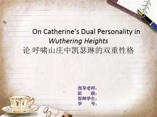 英语专业论文答辩PPT
