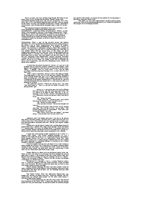 现代大学英语听力2_练习答案diction部分