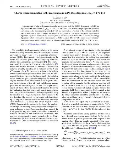 PhysRevLett.110.012301