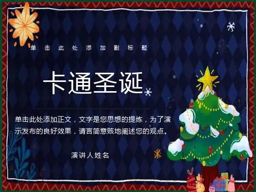 基因的表达和结构
