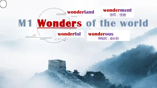 Module++1+Unit+1+课件++2024-2025学年外研版九年级英语上册