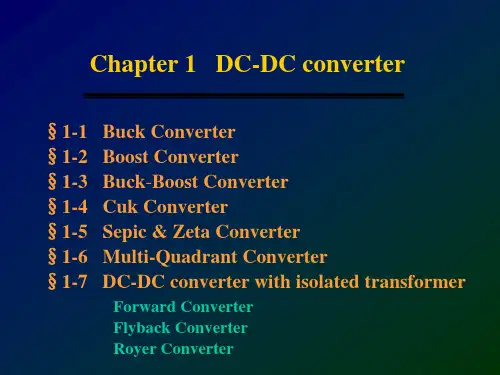 现代电力电子技术课件-DC-DC  converter