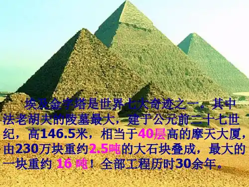 九年级上《简单机械》优质ppt浙教版1