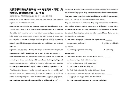 高考英语(四月)完形填空阅读理解小练(6)高三全册英语试题