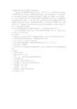详细阐述TZ93-TBQZ系列智能气体涡轮流量计