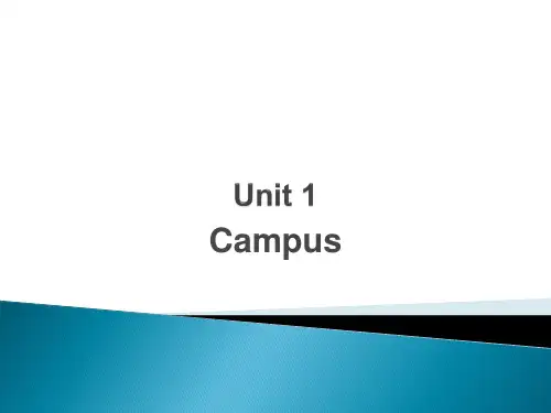新应用大学英语unit 1