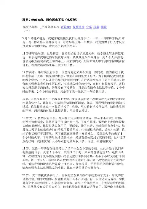 语文资料