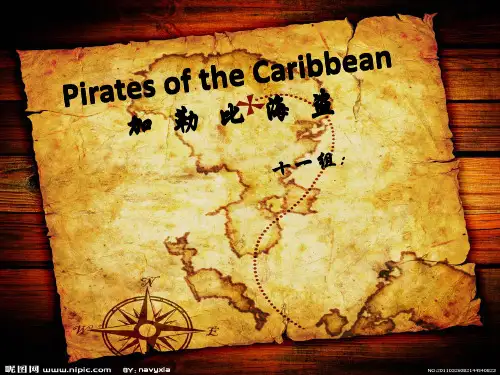Pirates of the caribbean加勒比海盗PPT课件