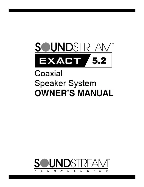 Soundstream EXACT5.2 Coaxial 潜音门系统说明书