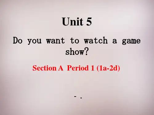 《Do you want to watch a game show》PPT课件19
