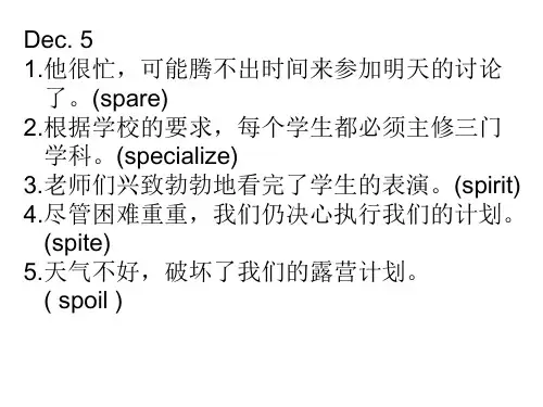 英语翻译
