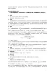 碳氮比测定
