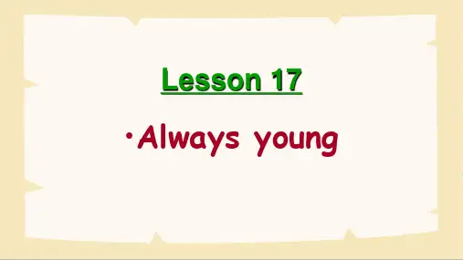 新概念英语第二册Lesson17课件