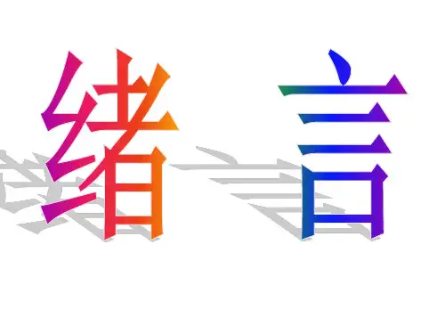 化学学科的重要性