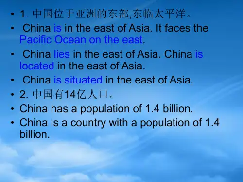 高中英语 基础任务写作介绍加拿大课件 新人教