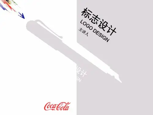 标志分类