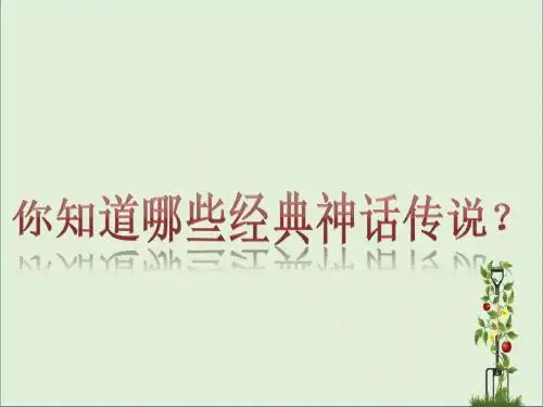 9国韵作文六年级寒假第九课一件事多样说