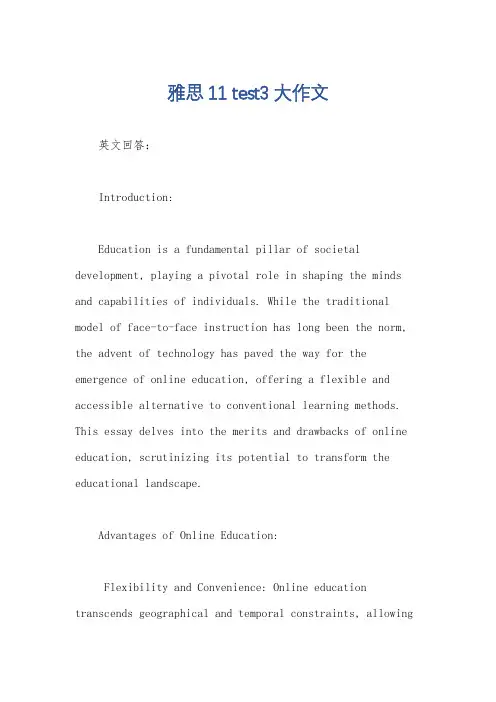 雅思11 test3大作文