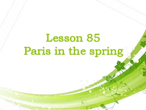 新概念英语第一册lesson85-86