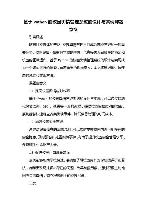 程守洙 普通物理学 笔记 课件 提纲