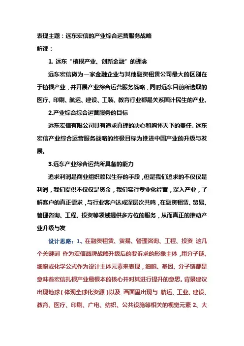 26期封面主题与设计思路