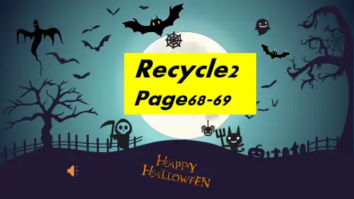 人教PEP版英语五年级上册 Recycle2(课件)