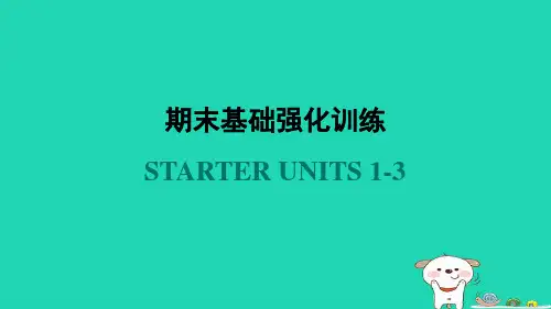 2024七年级英语上册StarterUnits1_3期末基础强化训练习题课件新版人教新目标版