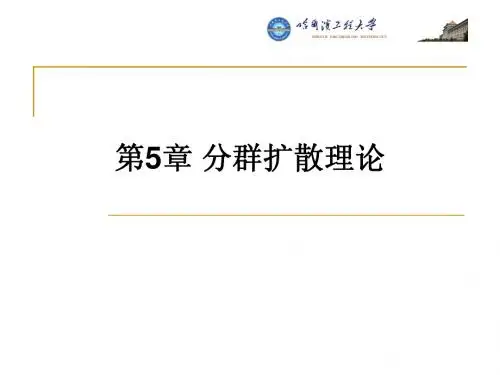 核反应堆物理分析r5