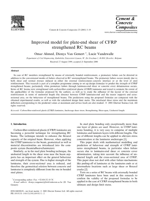 , Improved model for plate-end shear of CFRP