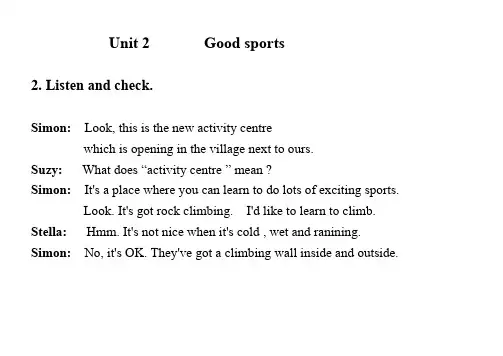 Unit 2 Good sports 剑桥国际少儿英语KBS4