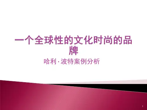 文化创意产业品牌营销案例分析